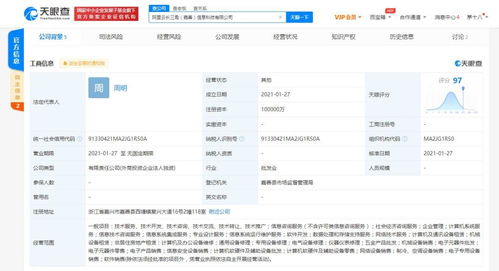 計算機系統(tǒng)服務(wù) 數(shù)字化時代的企業(yè)基石