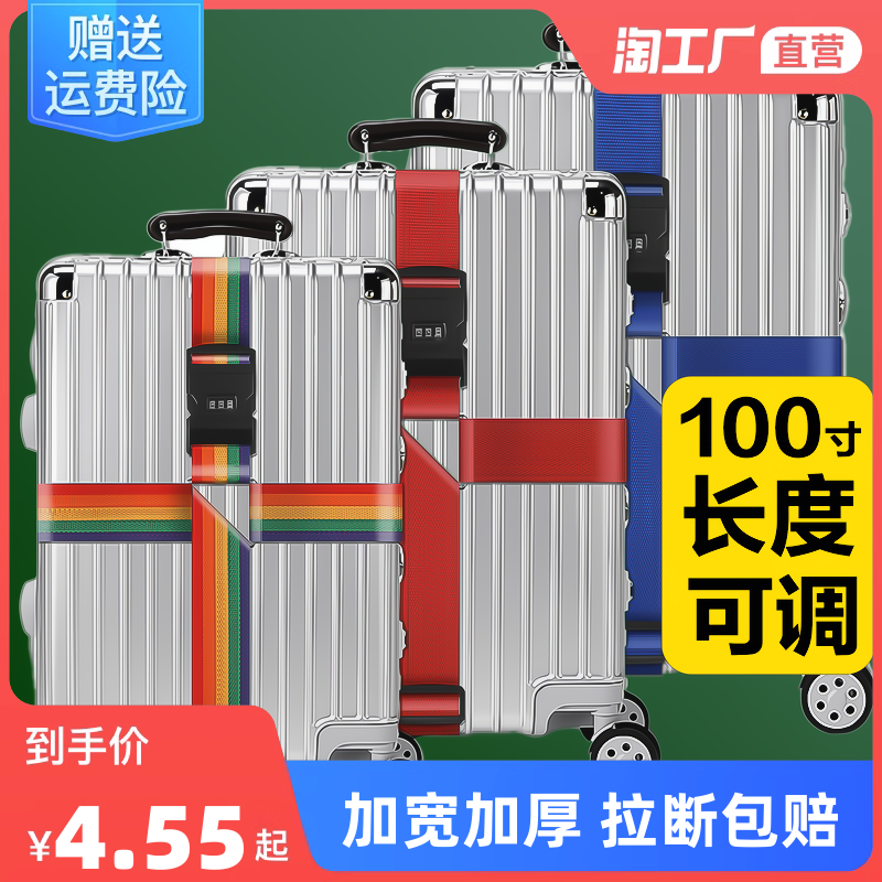 網(wǎng)購(gòu)流行 熱門單品打包帶回家