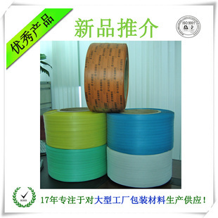 打包帶廠家專業(yè)定制 PP印字打包帶為何成為性價(jià)比之王？