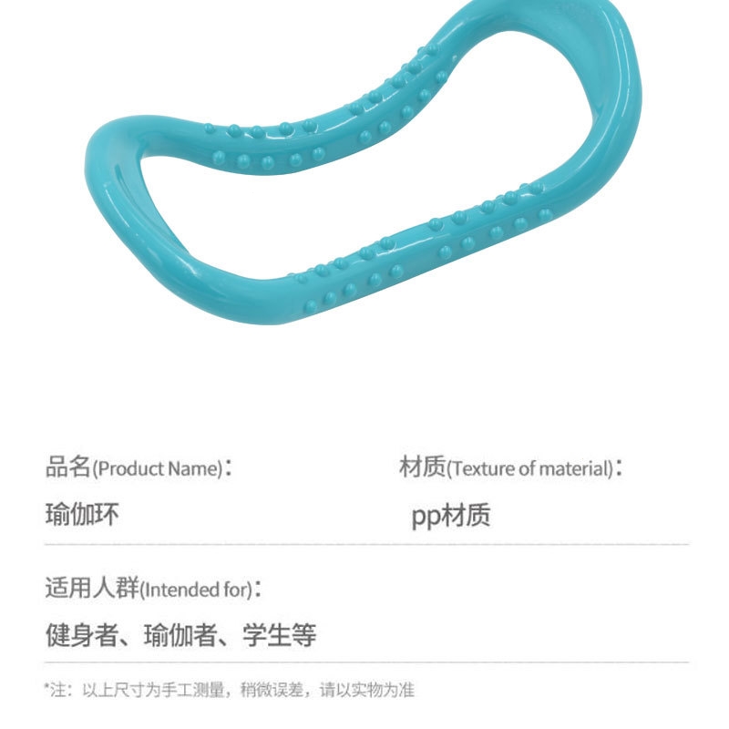 塑形新選擇 邁高登瑜伽環(huán)——全家適用的入門(mén)級(jí)普拉提工具